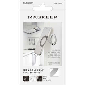 エレコム ELECOM スマホスタンド 両面マグネット スタンド 折りたたみ 360度回転 角度調整 メタルプレート マグネットパッド付 ( MagSafe 対応 iPhone / Android エレコム ELECOM スマホスタンド 両面マグネット スタンド 折りたたみ 360度回転 角度調整 メタルプレート マグネットパッド付 ( MagSafe 対応 iPhone / Android