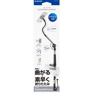 エレコム ELECOM スマホスタンド アーム クランプ式 360度回転 角度・高さ調節 折りたたみ メタルプレート付 ( MagSafe 対応 iPhone / Android スマホ 装着可 ) エレコム ELECOM スマホスタンド アーム クランプ式 360度回転 角度・高さ調節 折りたたみ メタルプレート付 ( MagSafe 対応 iPhone / Android スマホ 装着可 )