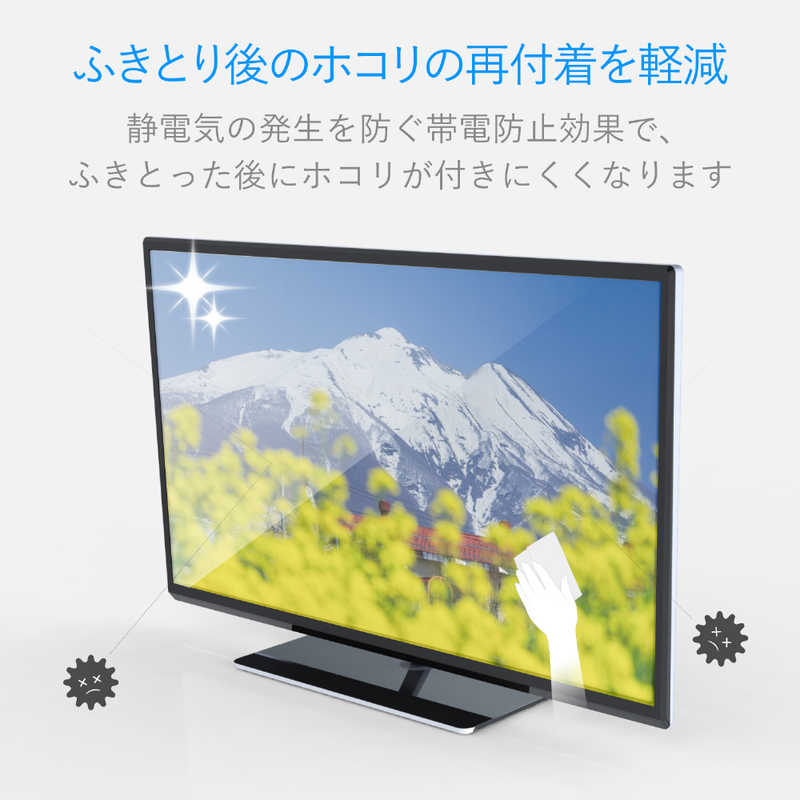 エレコム　ELECOM エレコム　ELECOM ウェットティッシュ TV用 ハンディ 50枚 AVD-TVWCB50H AVD-TVWCB50H
