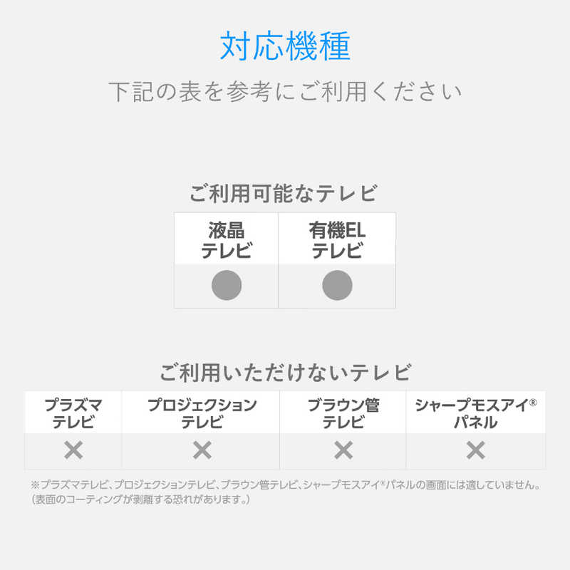エレコム　ELECOM エレコム　ELECOM ウェットティッシュ TV用 ハンディ 50枚 AVD-TVWCB50H AVD-TVWCB50H