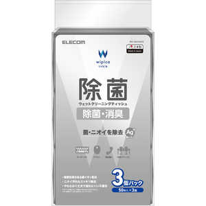 エレコム ELECOM ウェットティッシュ 除菌 ハンディ 150枚 WC-AG150H3 エレコム ELECOM ウェットティッシュ 除菌 ハンディ 150枚 WC-AG150H3