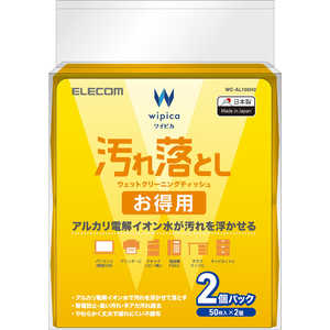 エレコム ELECOM ウェットティッシュ 汚レ落トシ ハンディ 100枚 WC-AL100H2 エレコム ELECOM ウェットティッシュ 汚レ落トシ ハンディ 100枚 WC-AL100H2