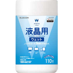 エレコム ELECOM ウェットティッシュ 液晶用 ボトル 110枚 WC-DP110B エレコム ELECOM ウェットティッシュ 液晶用 ボトル 110枚 WC-DP110B
