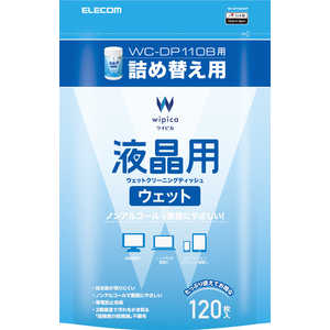 エレコム ELECOM ウェットティッシュ 液晶用 詰替 120枚 WC-DP120BSP エレコム ELECOM ウェットティッシュ 液晶用 詰替 120枚 WC-DP120BSP