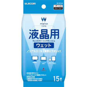 エレコム ELECOM ウェットティッシュ 液晶用 ピロー 15枚 WC-DP15H エレコム ELECOM ウェットティッシュ 液晶用 ピロー 15枚 WC-DP15H
