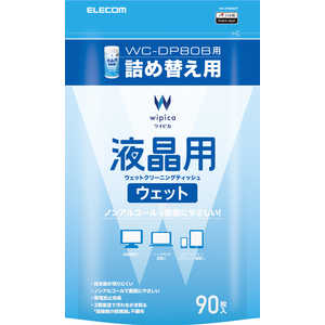 エレコム ELECOM ウェットティッシュ 液晶用 詰替 90枚 WC-DP90BSP エレコム ELECOM ウェットティッシュ 液晶用 詰替 90枚 WC-DP90BSP