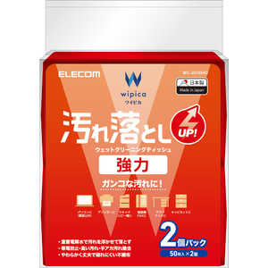 エレコム ELECOM ウェットティッシュ 強力汚レ落トシ ハンディ 100枚 WC-JU100H2 エレコム ELECOM ウェットティッシュ 強力汚レ落トシ ハンディ 100枚 WC-JU100H2