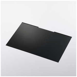 エレコム ELECOM 液晶保護フィルター ノゾキ見防止 マグネットタイプ16Wインチ(16:10) EF-PFMK16W10 エレコム ELECOM 液晶保護フィルター ノゾキ見防止 マグネットタイプ16Wインチ(16:10) EF-PFMK16W10