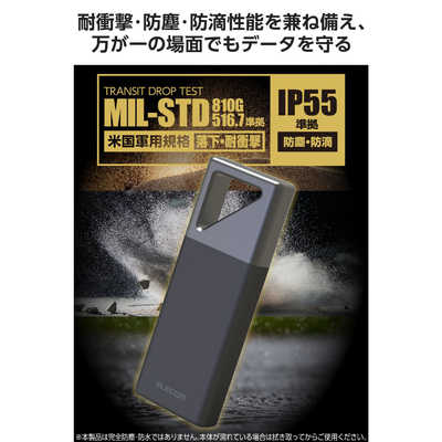 エレコム ELECOM 外付けSSD USB20Gbps対応 防塵 防滴 耐衝撃 Type-C 
