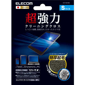 쥳 ELECOM վ꡼ʡ ꡼˥󥰥 Ķ ø Ķ˺ ٥꡼X 1515cm  ( ѥ ޥ ֥å ˥ ᥬ ʤ