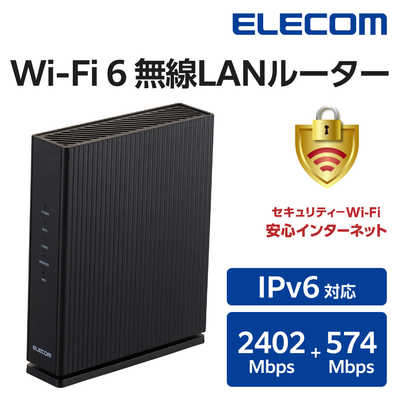 エレコム ELECOM WiFi ルーター AX3000 Wi-Fi6 無線LANルーター IPv6