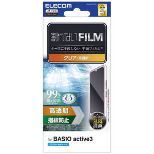エレコム ELECOM BASIO active3 フィルム 指紋防止 高透明 PM-K251FLFG エレコム ELECOM BASIO active3 フィルム 指紋防止 高透明 PM-K251FLFG