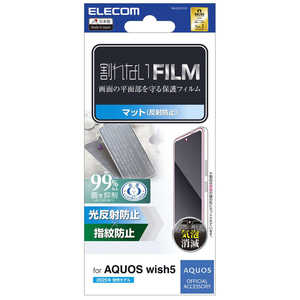 エレコム ELECOM AQUOS wish5/フィルム/指紋防止/反射防止 PM-S251FLF エレコム ELECOM AQUOS wish5/フィルム/指紋防止/反射防止 PM-S251FLF