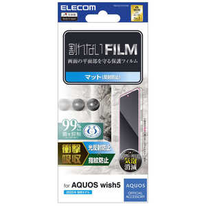 エレコム ELECOM AQUOS wish5/フィルム/衝撃吸収/指紋防止/反射防止 PM-S251FLFPAN エレコム ELECOM AQUOS wish5/フィルム/衝撃吸収/指紋防止/反射防止 PM-S251FLFPAN