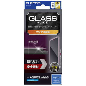 エレコム ELECOM AQUOS wish5/ガラスライクフィルム/薄型/高透明 PM-S251FLGL エレコム ELECOM AQUOS wish5/ガラスライクフィルム/薄型/高透明 PM-S251FLGL