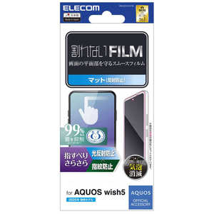 エレコム ELECOM AQUOS wish5/フィルム/スムース/指紋防止/反射防止 PM-S251FLSTN エレコム ELECOM AQUOS wish5/フィルム/スムース/指紋防止/反射防止 PM-S251FLSTN