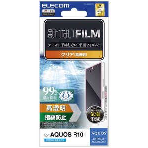 エレコム ELECOM AQUOS R10/フィルム/指紋防止/高透明 PM-S252FLFG エレコム ELECOM AQUOS R10/フィルム/指紋防止/高透明 PM-S252FLFG