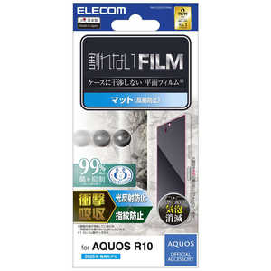 エレコム ELECOM AQUOS R10/フィルム/衝撃吸収/指紋防止/反射防止 PM-S252FLFPAN エレコム ELECOM AQUOS R10/フィルム/衝撃吸収/指紋防止/反射防止 PM-S252FLFPAN