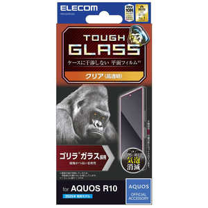 エレコム ELECOM AQUOS R10/ガラスフィルム/ゴリラ/0.21mm/高透明 PM-S252FLGO エレコム ELECOM AQUOS R10/ガラスフィルム/ゴリラ/0.21mm/高透明 PM-S252FLGO