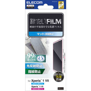 쥳 ELECOM Xperia 1 VII ( SO-51F ) ե 쥢  ɻ ȿɻ ޥå ˢɻ PM-X251FLF