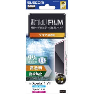 쥳 ELECOM Xperia 1 VII ( SO-51F ) ե Ʃ  ɻ ˢɻ PM-X251FLFG