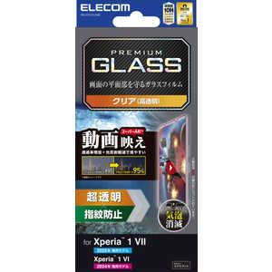 쥳 ELECOM Xperia 1 VII ( SO-51F ) 饹ե ĶƩ ȿͷڸ ưǤ 饹 ɽ̹10H ɻ ɻ ˢɻ PM-X251FLGAR