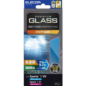 쥳 ELECOM Xperia 1 VII ( SO-51F ) 饹ե Ʃ ֥롼饤ȥå 饹 ɽ̹10H ɻ ɻ ˢɻ PM-X251FLGGBL