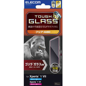 쥳 ELECOM Xperia 1 VII ( SO-51F ) 饹ե Ʃ 饹 Gorilla(R)  ɽ̹10H ɻ ɻ ˢɻ PM-X251FLGO