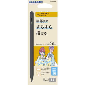 エレコム ELECOM タッチペン スタイラスペン 充電式 USB Type-C 急速充電 磁気吸着 交換用ペン先2個付属 ( iPad / iPhone / Android / スマホ / タブレット 対応 エレコム ELECOM タッチペン スタイラスペン 充電式 USB Type-C 急速充電 磁気吸着 交換用ペン先2個付属 ( iPad / iPhone / Android / スマホ / タブレット 対応