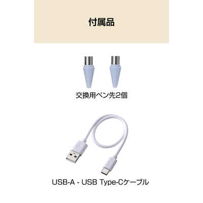 エレコム ELECOM タッチペン スタイラスペン 充電式 USB Type-C 急速