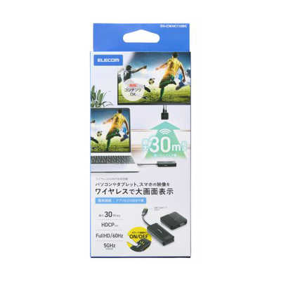 エレコム ELECOM USB Type-C ワイヤレスHDMI 送受信機セット 1080p/30m