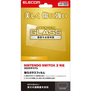 エレコム ELECOM Nintendo Switch2専用 液晶ガラスフィルム 10H GMNS225FLGG エレコム ELECOM Nintendo Switch2専用 液晶ガラスフィルム 10H GMNS225FLGG
