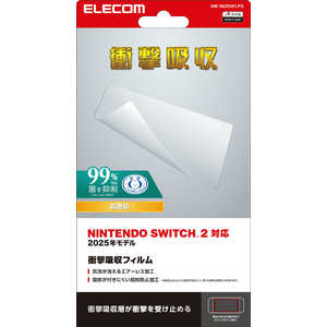 エレコム ELECOM Nintendo Switch2専用 液晶フィルム 衝撃吸収 GM-NS225FLPG エレコム ELECOM Nintendo Switch2専用 液晶フィルム 衝撃吸収 GM-NS225FLPG