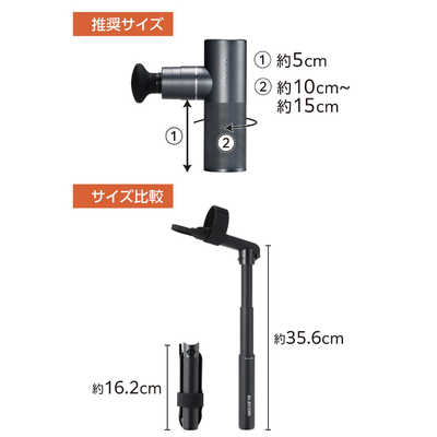 エレコム ELECOM マッサージガン汎用アーム 背中 肩甲骨 セルフケア