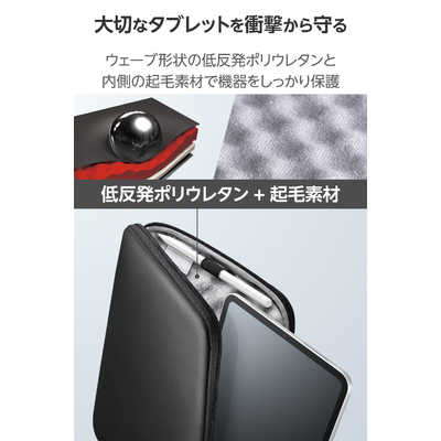 エレコム ELECOM タブレットケース 衝撃吸収 撥水 オープンポケット付