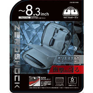エレコム ELECOM バッグインバッグ ゼロショック ポリエステル Sサイズ ZSB-BB01PMBK エレコム ELECOM バッグインバッグ ゼロショック ポリエステル Sサイズ ZSB-BB01PMBK
