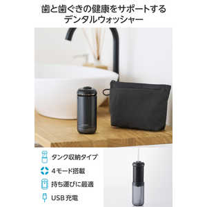 エレコム ELECOM 口腔洗浄器 デンタルウォッシャー コンパクト収納 スライド式タンク 190ml 4種類モード IPX7 USB充電 標準ノズル2本 旅行 出張 ブラック HC-JF0 エレコム ELECOM 口腔洗浄器 デンタルウォッシャー コンパクト収納 スライド式タンク 190ml 4種類モード IPX7 USB充電 標準ノズル2本 旅行 出張 ブラック HC-JF0