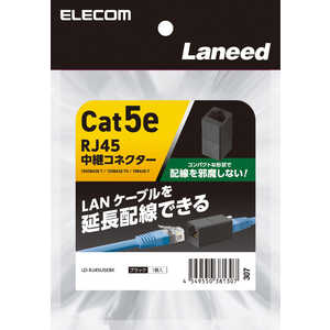 쥳 ELECOM ѥͥ Υƥ꡼5e ֥å LD-RJ45U5EBK