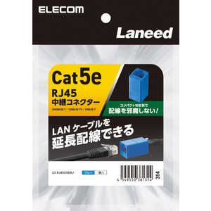 쥳 ELECOM ѥͥ Υƥ꡼5e ֥롼 LD-RJ45U5EBU