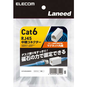 쥳 ELECOM RJ45ѥͥ Cat6б UTP ޥͥå LD-RJ45U6MWH