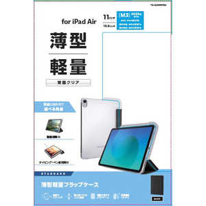 エレコム ELECOM iPadAir11インチ (M3 M2) フラップケース 薄型軽量 背面クリア 2アングル スリープ対応 TB-A25MWVBK エレコム ELECOM iPadAir11インチ (M3 M2) フラップケース 薄型軽量 背面クリア 2アングル スリープ対応 TB-A25MWVBK