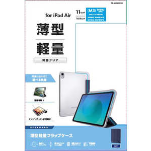 エレコム ELECOM iPadAir11インチ (M3 M2) フラップケース 薄型軽量 背面クリア 2アングル スリープ対応 TB-A25MWVNV エレコム ELECOM iPadAir11インチ (M3 M2) フラップケース 薄型軽量 背面クリア 2アングル スリープ対応 TB-A25MWVNV
