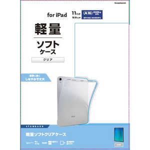 エレコム ELECOM iPad11インチ(A16) 10.9インチ(第10世代) ソフトケース TB-A25RUCCR エレコム ELECOM iPad11インチ(A16) 10.9インチ(第10世代) ソフトケース TB-A25RUCCR