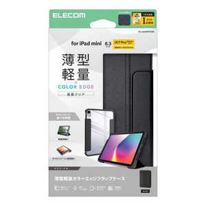 GR ELECOM iPad mini P[X 8.3C` ( A17 Pro ) / 6 }Olbgtbv Jo[ 2AO X^h I[gX[v@\ y ^ ϏՌ w