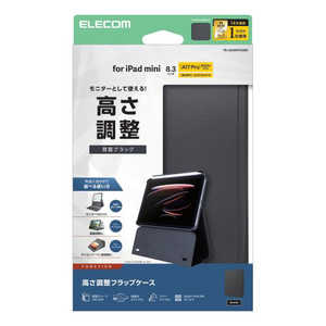 GR ELECOM iPad mini P[X 8.3C` ( A17 Pro ) / 6 tbv Jo[ X^h I[gX[v@\ TB-A25SWVH2BK