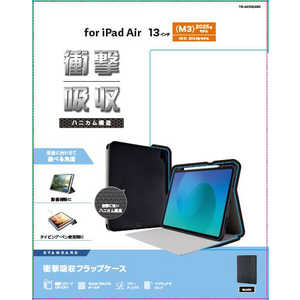 エレコム ELECOM 13インチiPadAir (M2) フラップケース 衝撃吸収 ApplePencil収納 スリープ対応 TB-A25XSABK エレコム ELECOM 13インチiPadAir (M2) フラップケース 衝撃吸収 ApplePencil収納 スリープ対応 TB-A25XSABK