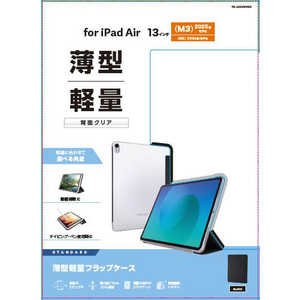 エレコム ELECOM 13インチiPadAir (M2) フラップケース 薄型軽量 背面クリア 2アングル スリープ対応 TB-A25XWVBK エレコム ELECOM 13インチiPadAir (M2) フラップケース 薄型軽量 背面クリア 2アングル スリープ対応 TB-A25XWVBK