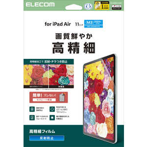 쥳 ELECOM iPadAir 11(M3 M2) ݸե  ɻ ȿɻ TB-A25MFLFAHD