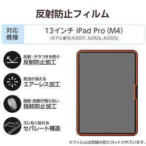 쥳 ELECOM 13 iPad Pro ( M4 ) 2024ǯ ե 쥢 ڸ ˢɻ ȿɻ ޥå TB-A25PLFLA