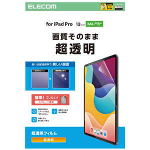 GR ELECOM 13C` iPad Pro ( M4 ) 2024N tB  CAh~ TB-A25PLFLAG